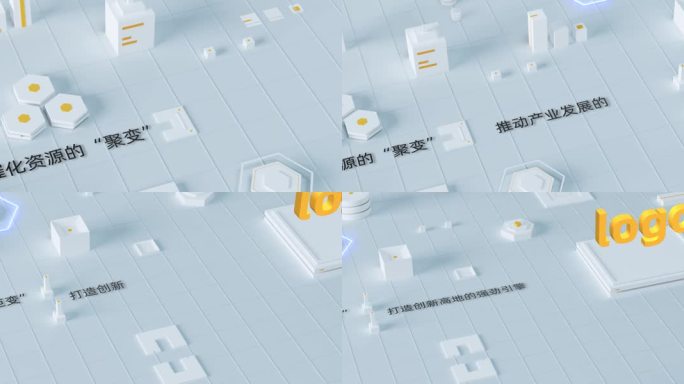 企业logo 清新 简约 科技 几何体