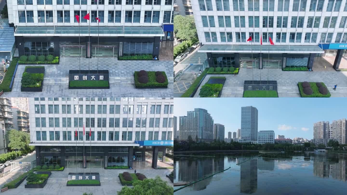 武汉国资委大楼