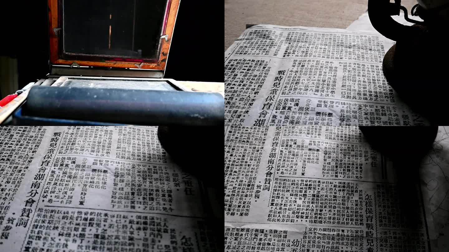 战争时期的油墨印刷报纸，马灯旁的老报纸