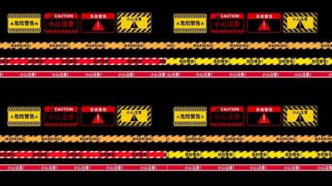 4K警报危险提示系统错误动画