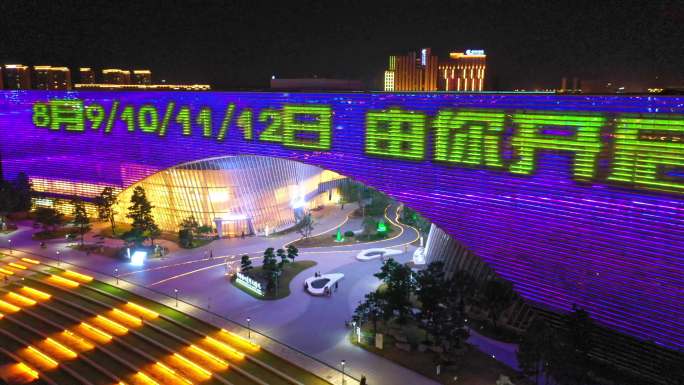 扬州西区明月湖扬州运河大剧院夜景灯光航拍
