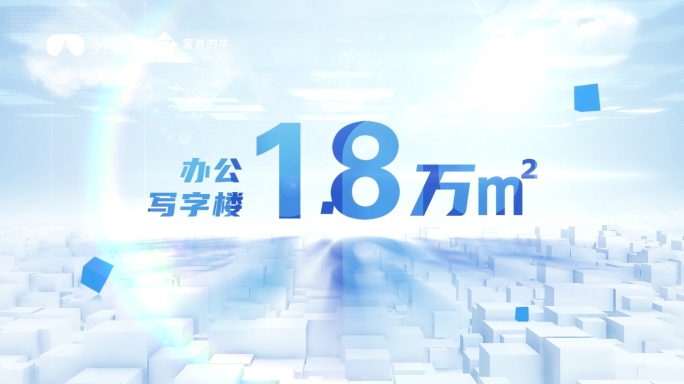明亮数据变化ae