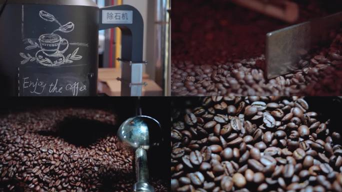 自动化炒咖啡豆咖啡豆加工车间烘焙咖啡豆