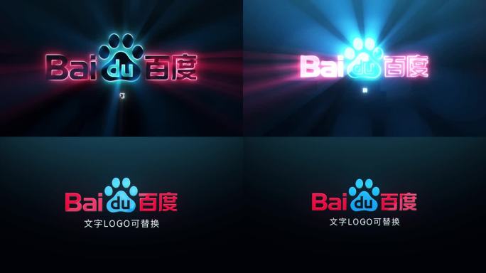 落版扫光logo演绎