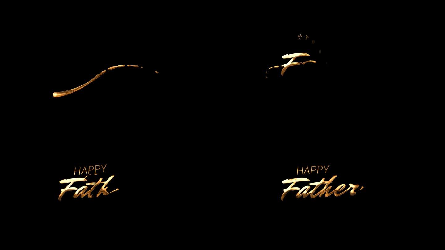 快乐的父亲节动画文字在金色与透明背景上的手写风格。非常适合父亲节庆祝。4k视频贺卡。阿尔法通道