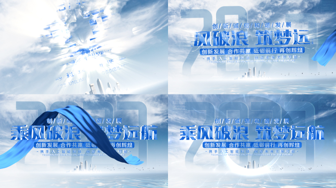 丝绸标题文字水片头