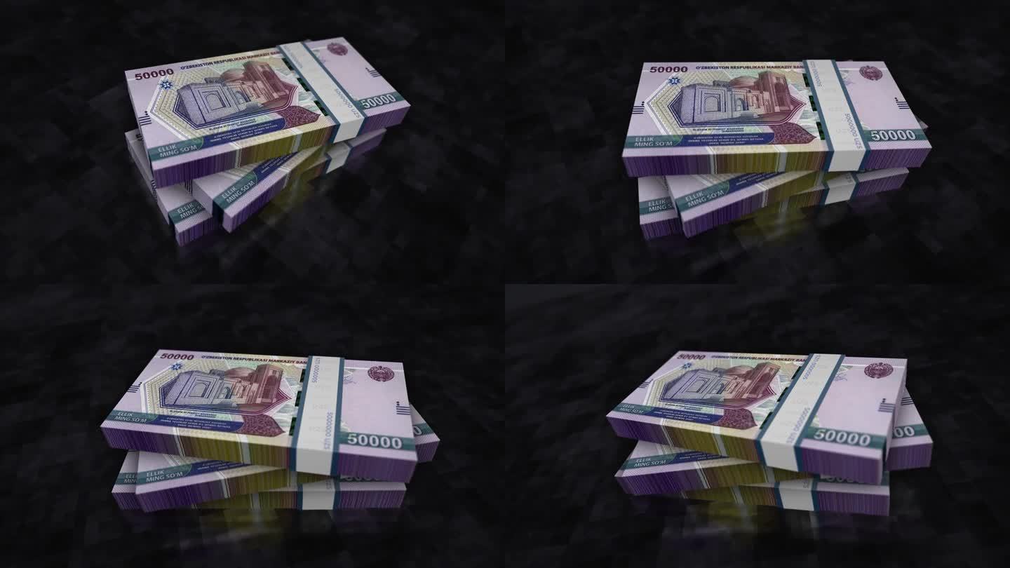 乌兹别克斯坦Sum money钞票堆包动画