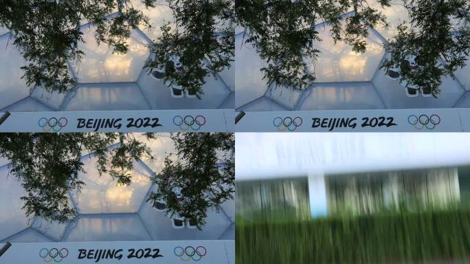 2022年北京冬奥会 水立方
