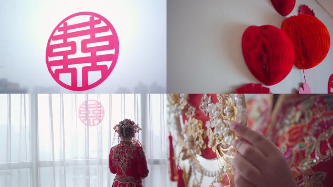 中式婚房布置婚礼快剪空镜