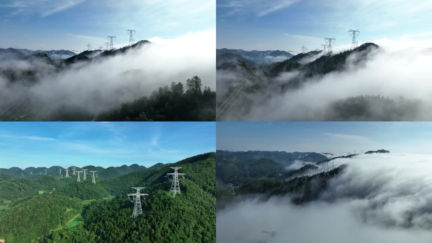 航拍山区电网4K