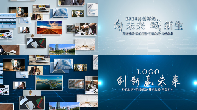 两款照片汇聚LOGO片头AE模板