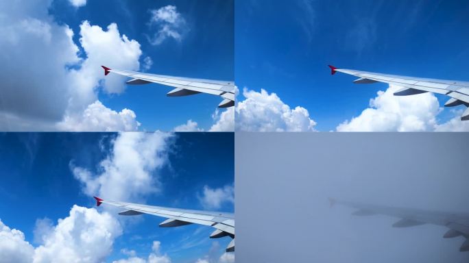 从航空公司看向前方，看到飞机的翅膀在空域上空飞行，看到许多云，蓝天，明亮，美丽的旅行概念