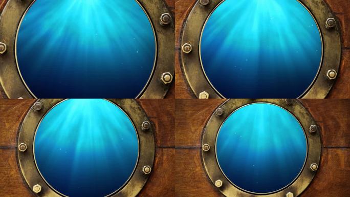 深海视野中船舶的圆形窗口。从潜水艇上看海底。