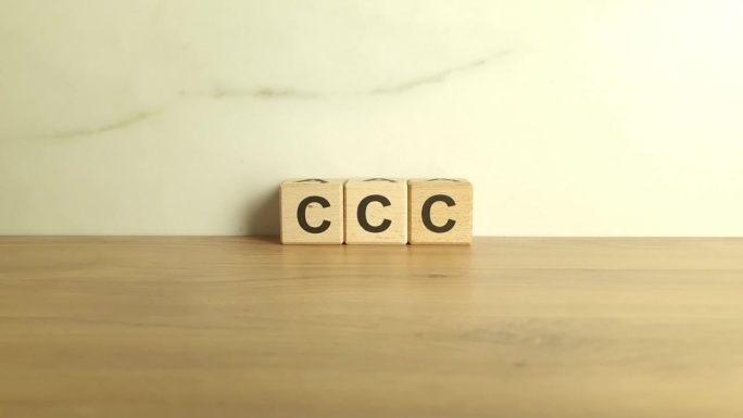 CCC是木块的缩写