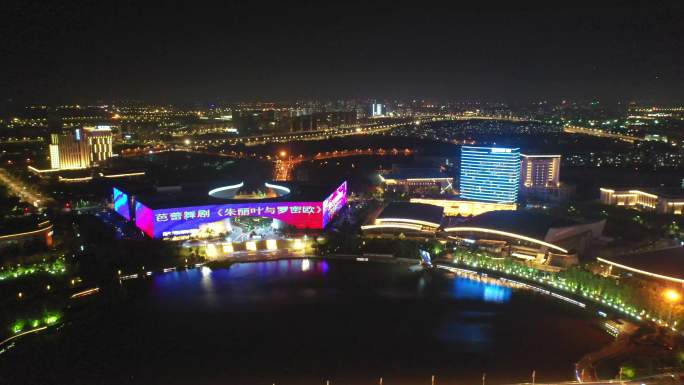 扬州西区明月湖扬州运河大剧院夜景灯光航拍