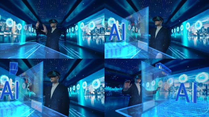 VR全息科技投影ae模板