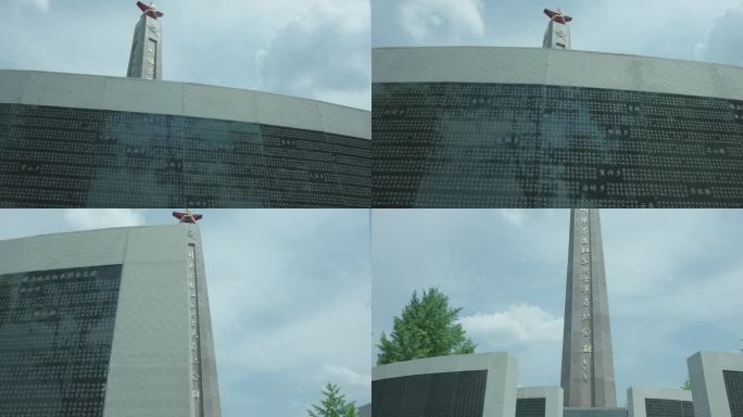 红军将士英名纪念碑
