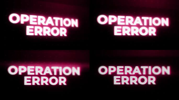 操作错误警告警告错误信息在屏幕上闪烁，计算机系统崩溃。