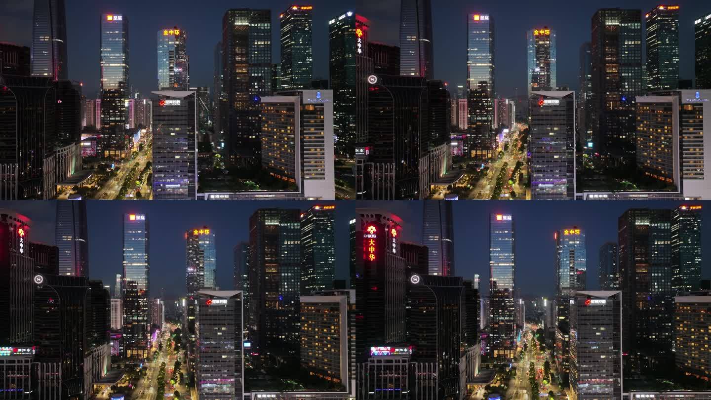 深圳福田区CBD建筑群夜景航拍