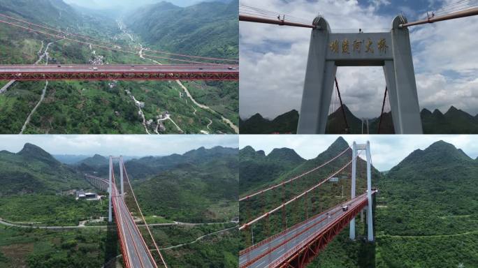 4K航拍贵州坝陵河大桥