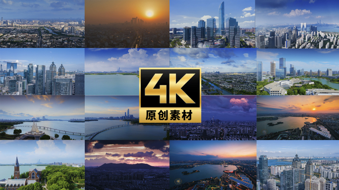 《城市》苏州工业园区航拍延时震撼城市
