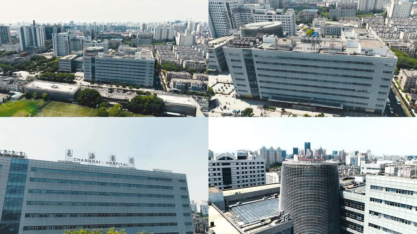 上海长海医院
