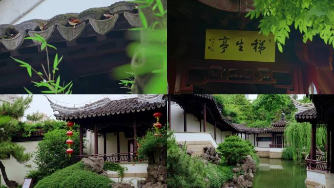 4K 中式庭院中国风建筑地产园林
