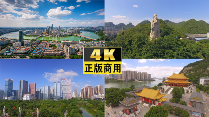 柳州城市风光政府广场4K素材