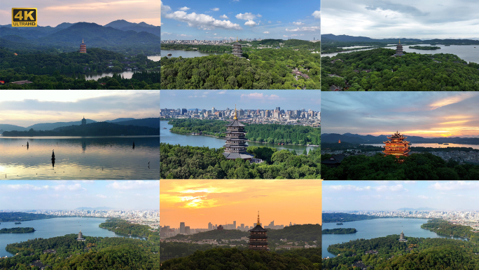 杭州西湖 雷峰塔 城市地标 4K航拍