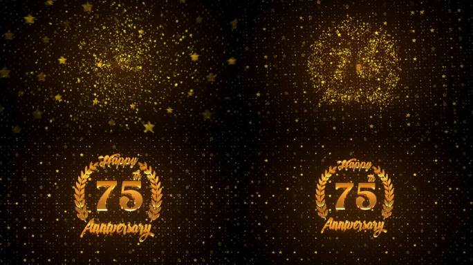 豪华动态视图金色闪亮快乐75周年标志显示在金棕色闪烁的星星形状颗粒闪闪发光的图案