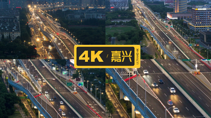 4k嘉兴市区快速路夜景视频