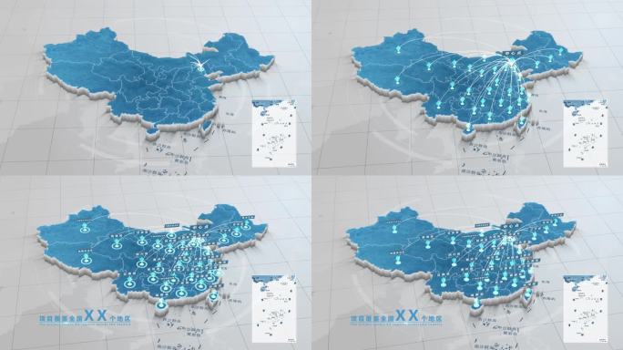 北京辐射全国蓝色科技地图