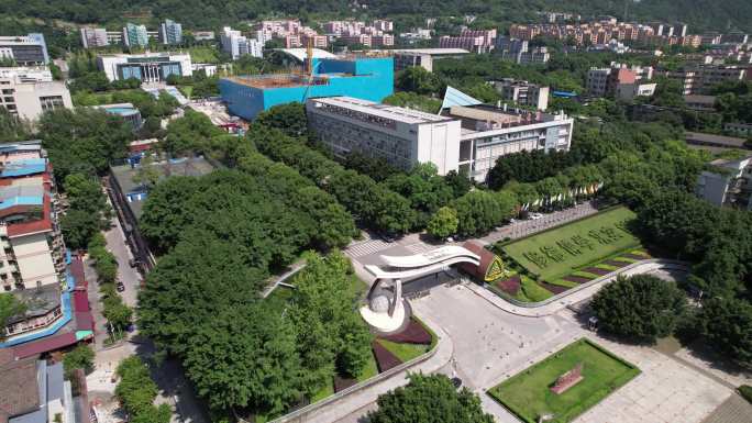 重庆南山邮电大学