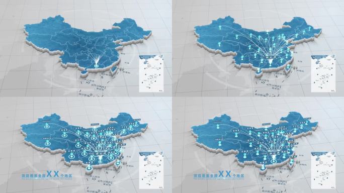 广州深圳辐射全国蓝色科技地图
