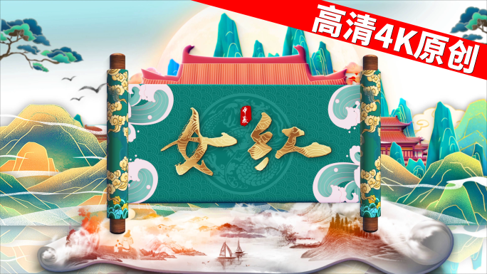 女红(如需修改可联系我)