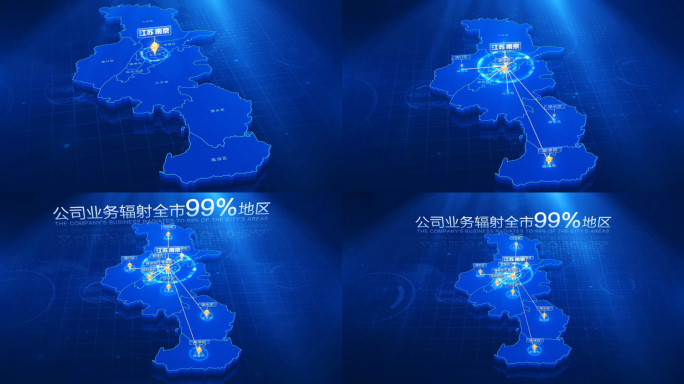 南京地图辐射