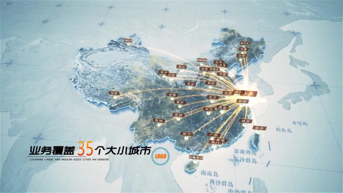 中国地图辐射全国全世界连线地图