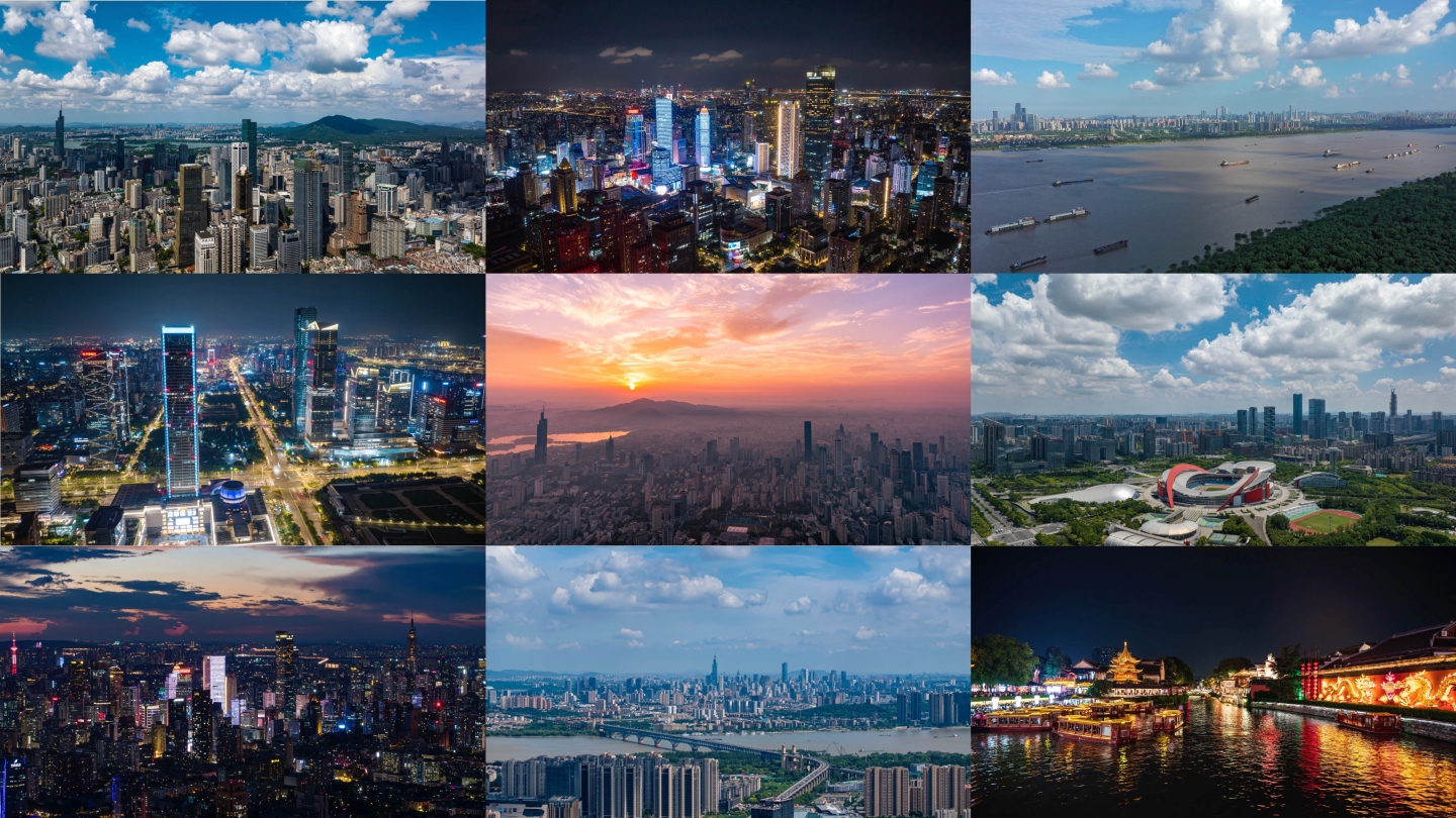 南京最新城市延时航拍