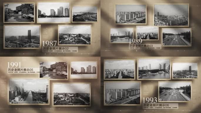 怀旧历史资料多图片展示