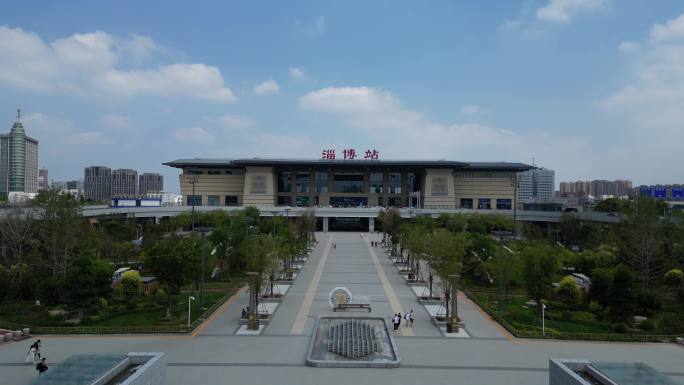 淄博火车站