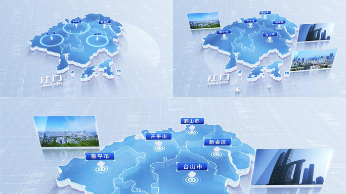 615简洁江门地图区位动画