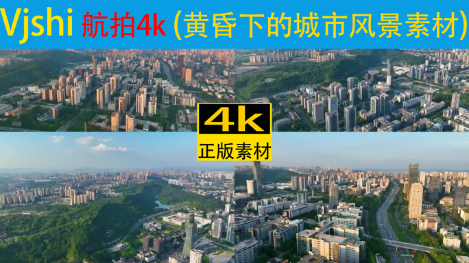 重庆两江新区清晨黄昏空境