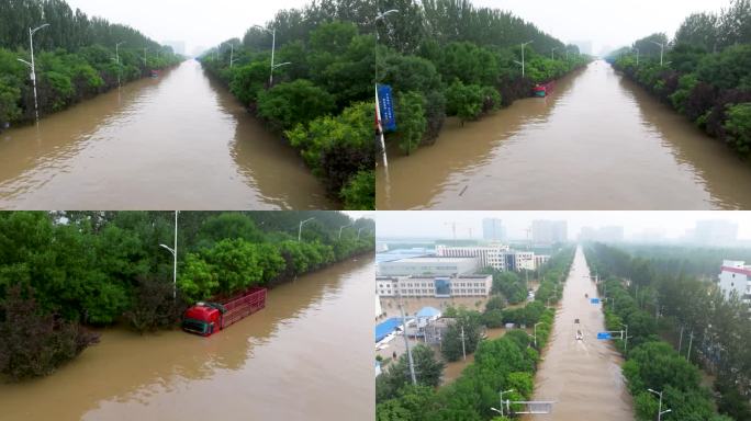 洪水淹没城市街道 洪灾 内涝 洪涝 灾害