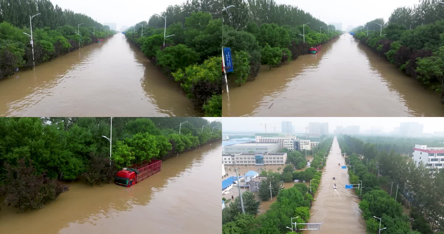 洪水淹没城市街道 洪灾 内涝 洪涝 灾害