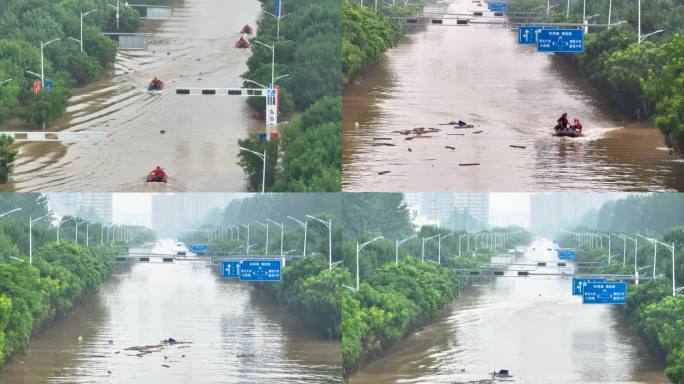 洪水救援 民间救援 涿州洪水