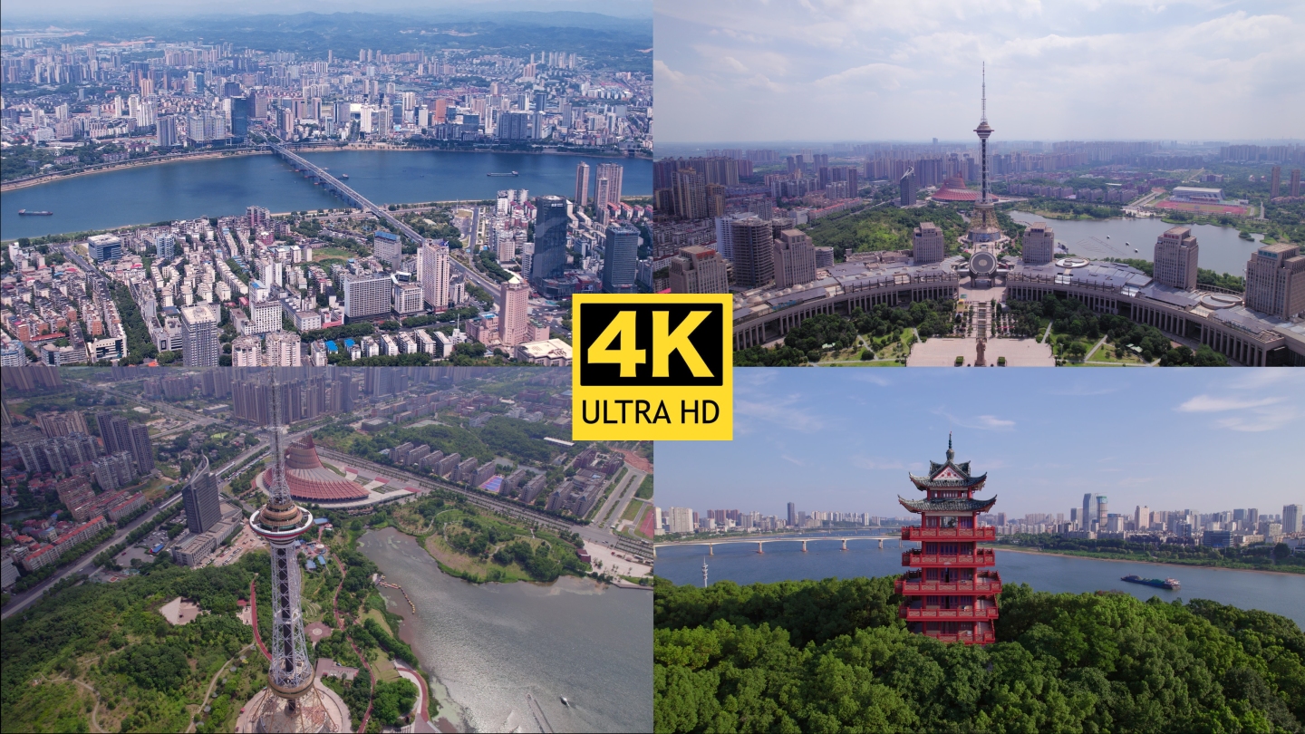 4K 株洲城市航拍