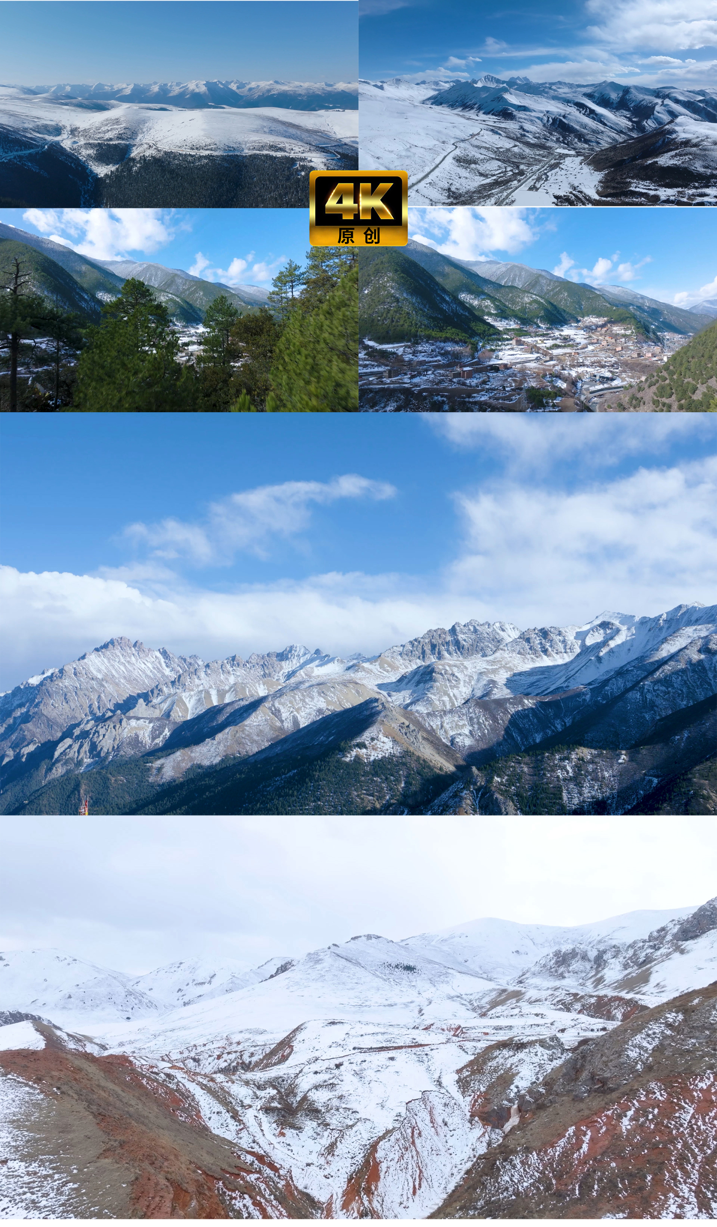 318川藏风光 藏区雪山航拍风景高原风光