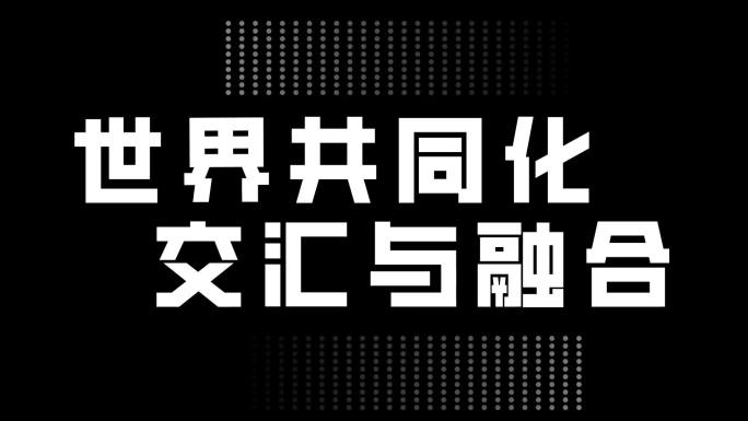 大气企业开场快闪AE模板8103