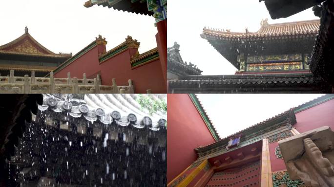 故宫 历史建筑 中国历史