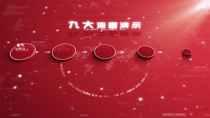 红色圆形图标LOGO9大流程